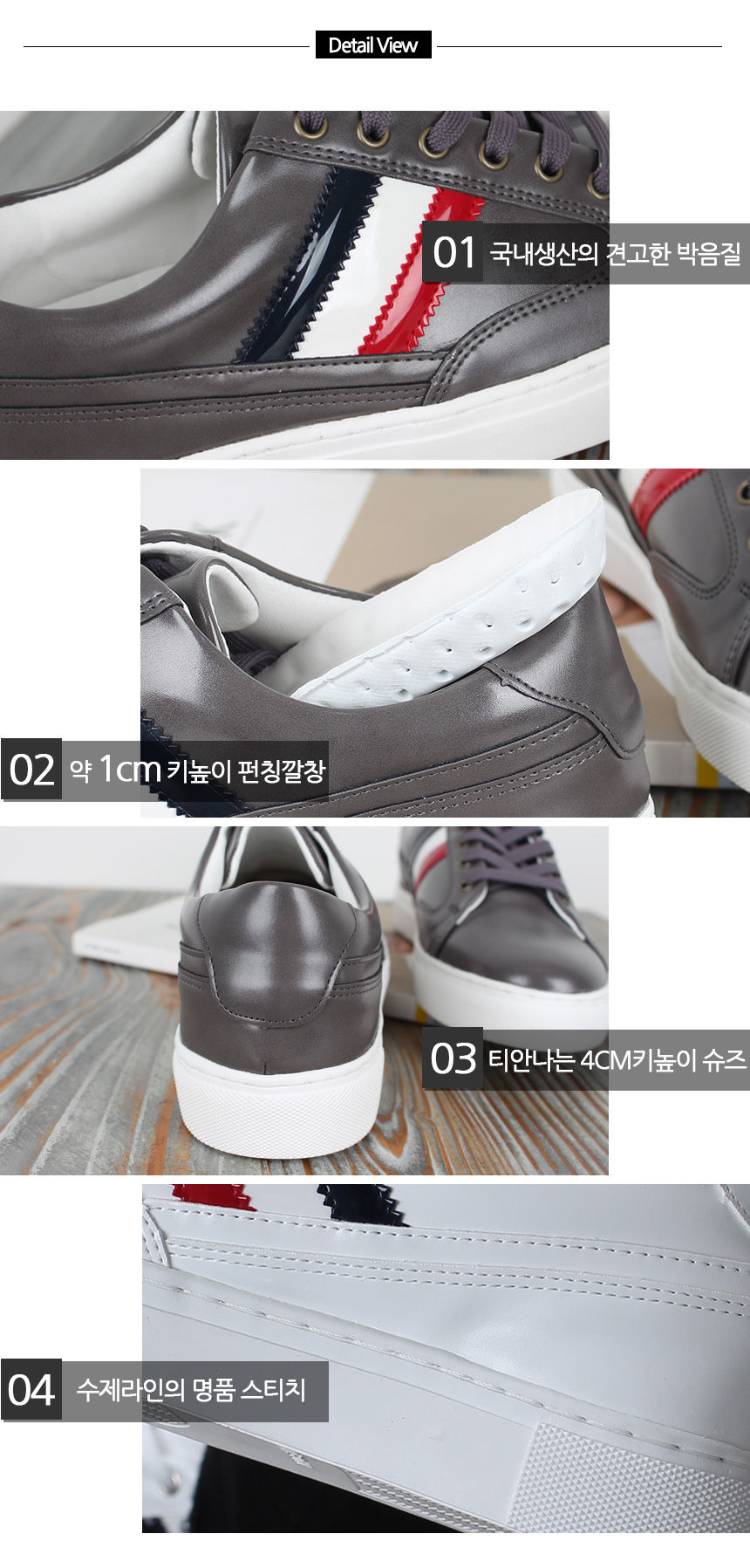 Men Height Shoes Punching Knee sneakers Men's s