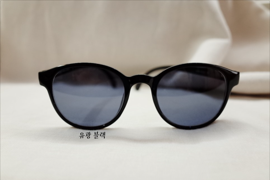 Hyori family bed and sunglasses ultra-light, comfo