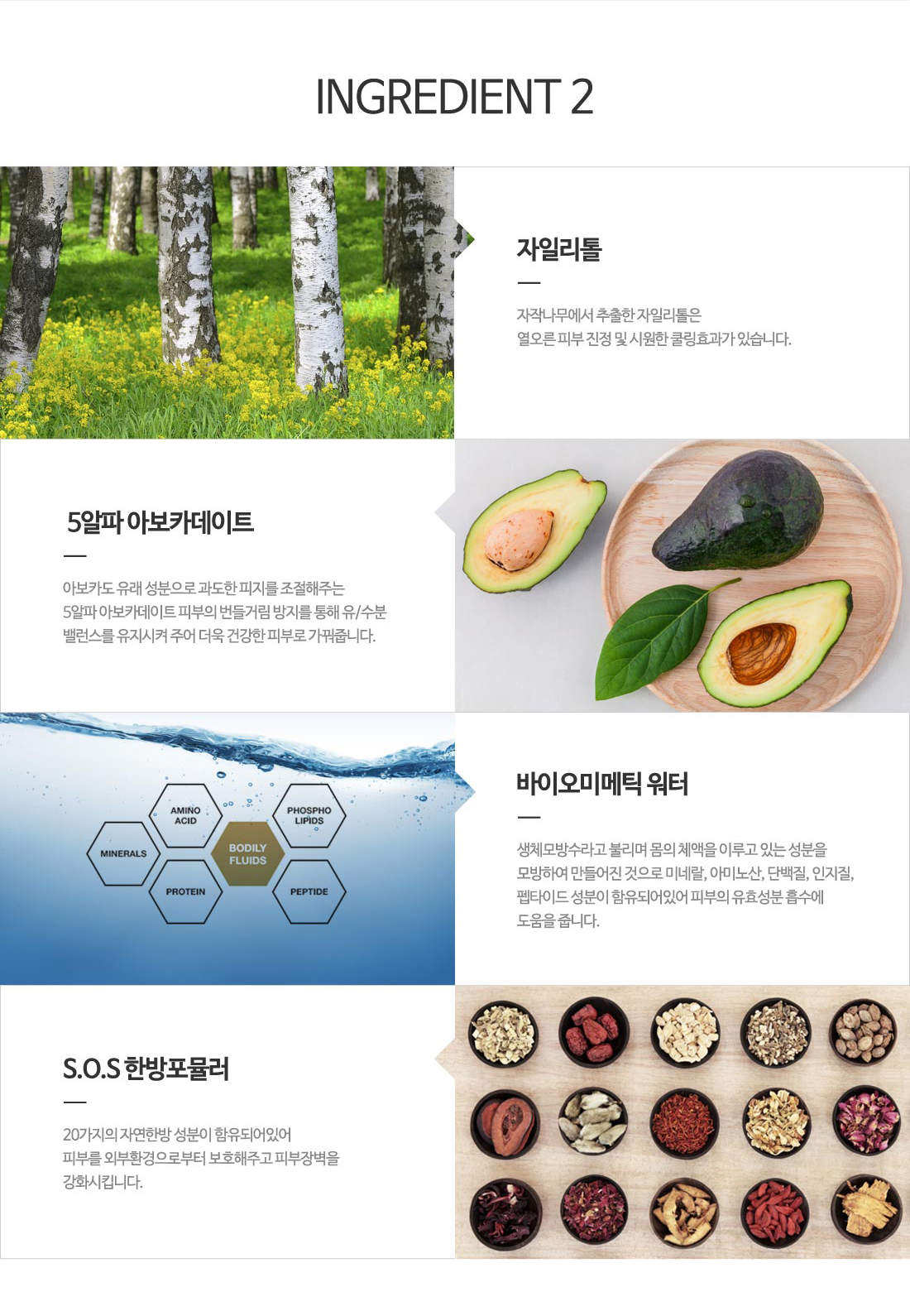 Ojerque Creamy Ceramide Baby Lotion 1000ml Rich mo