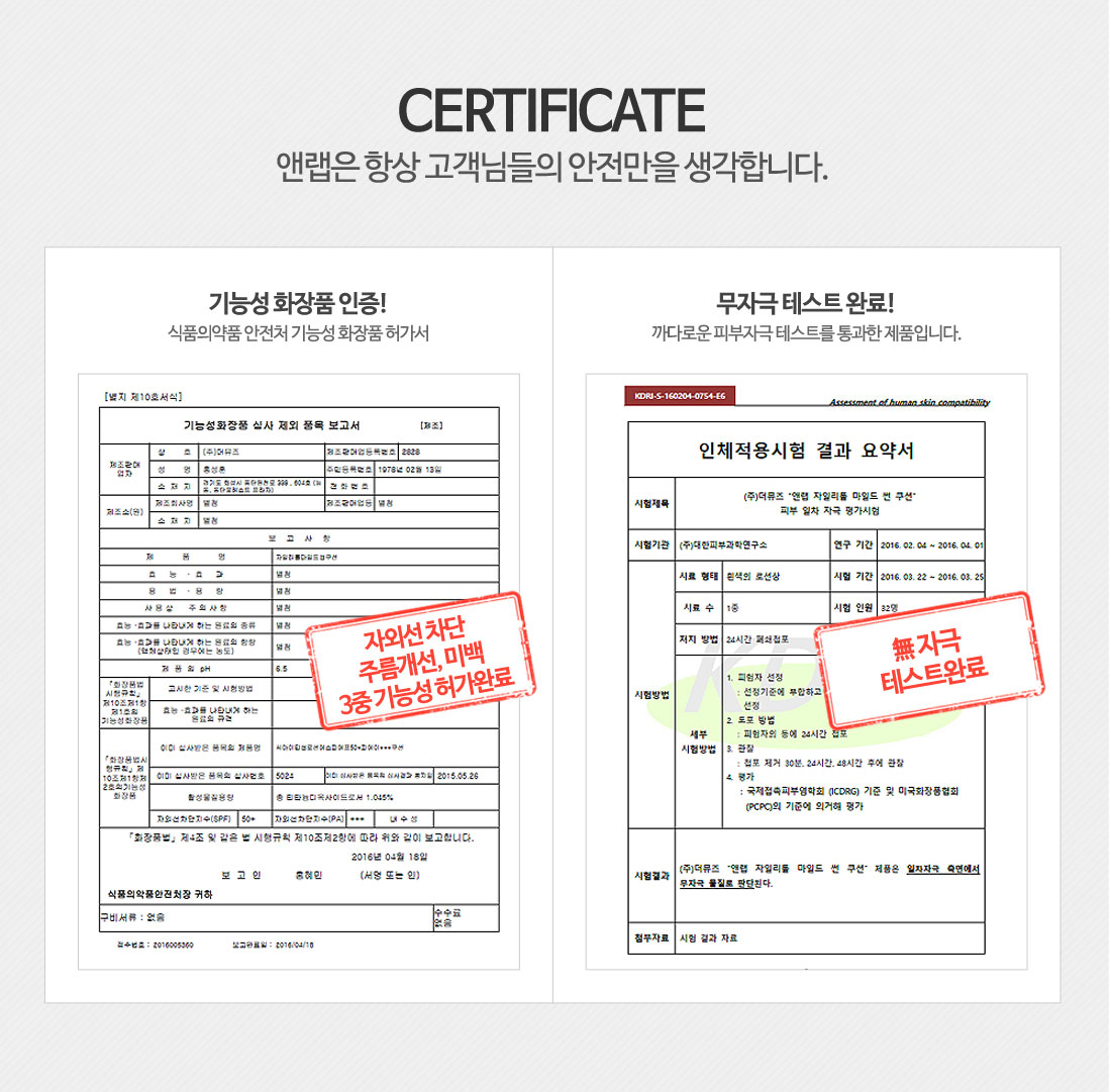 Ojerque Creamy Ceramide Baby Lotion 1000ml Baby Mi