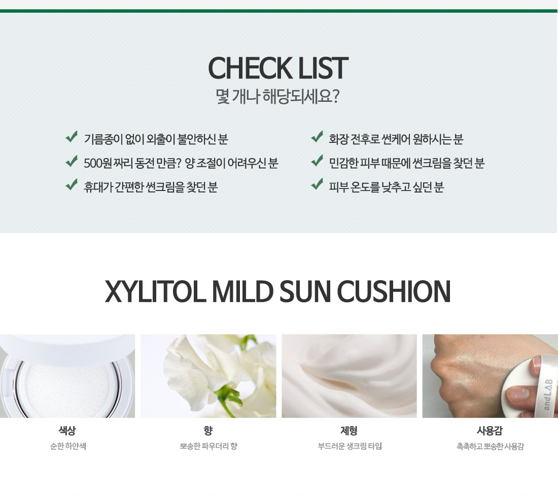 Ojerque Creamy Ceramide Baby Lotion 1000ml Rich mo