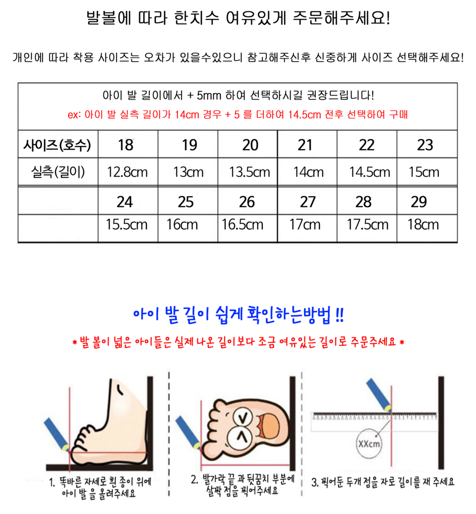 NEW KIDS SHOES BY JOLLY COMS SKINNY 4color baby au