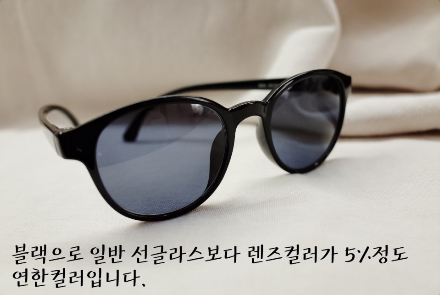 Hyori family bed and sunglasses ultra-light, comfo