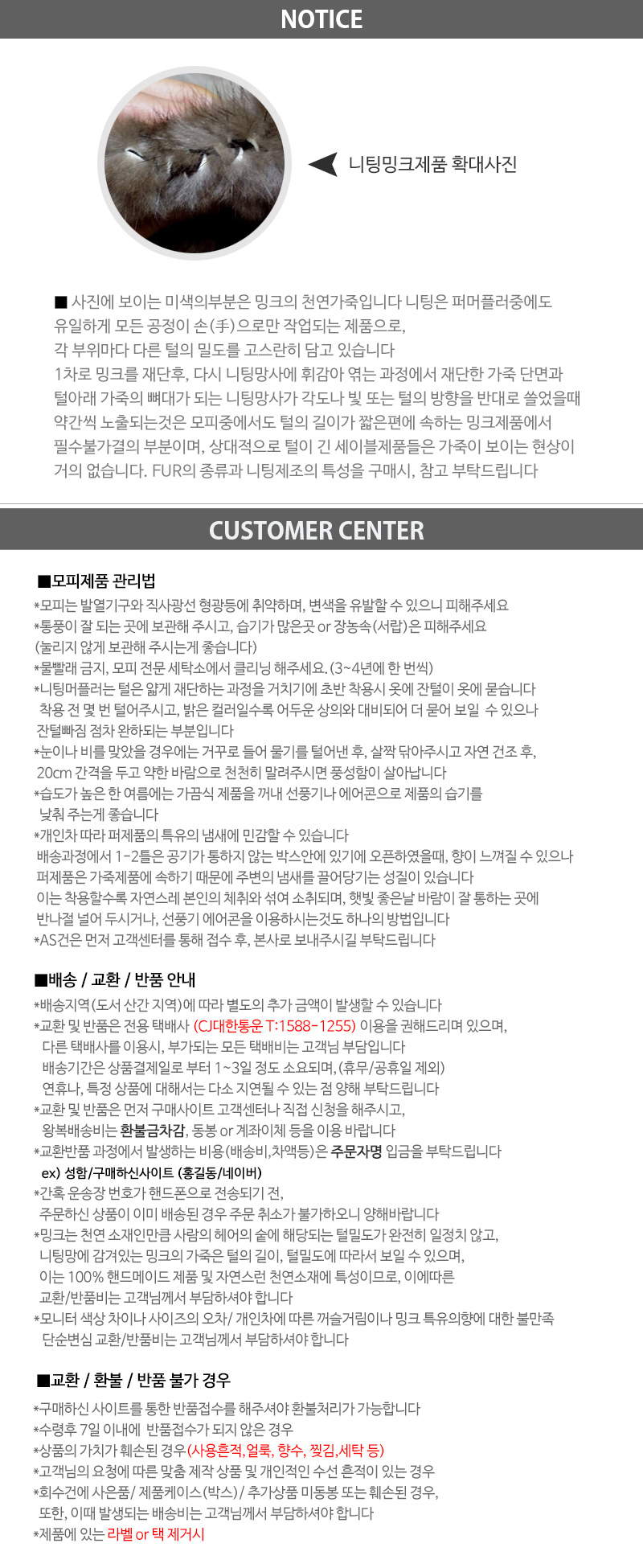 Mink Shawl Fullizing Skin Basic Series Muffler Dep