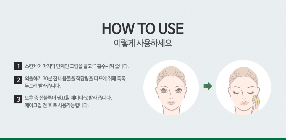 Ojerque Creamy Ceramide Baby Lotion 1000ml Rich mo