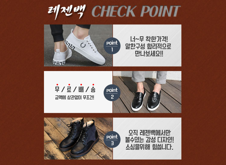 Men Height Shoes 3165 Key-length casual wingtip me