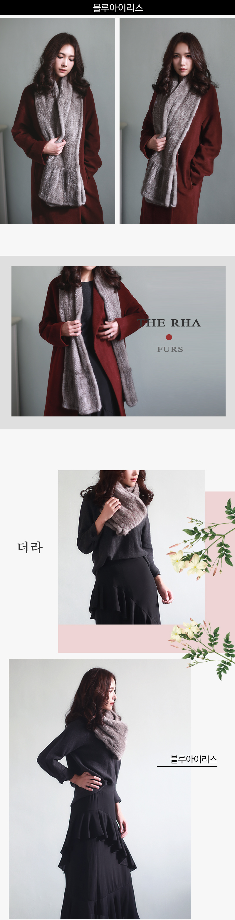 Mink Shawl Fullizing Skin Basic Series Muffler Dep