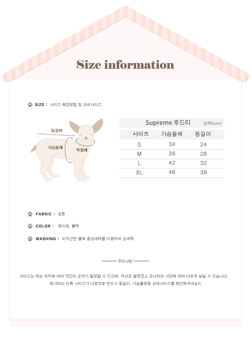 NEW DOG FASHION Supreme. st puppy hood Supreme tee