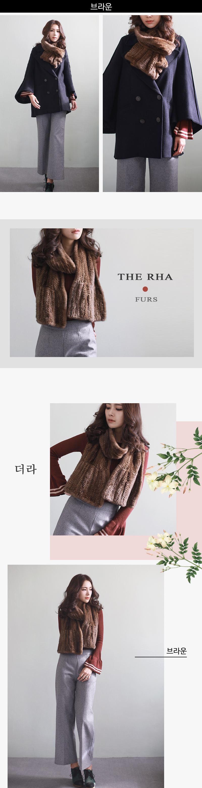 Mink Shawl Fullizing Skin Basic Series Muffler Dep