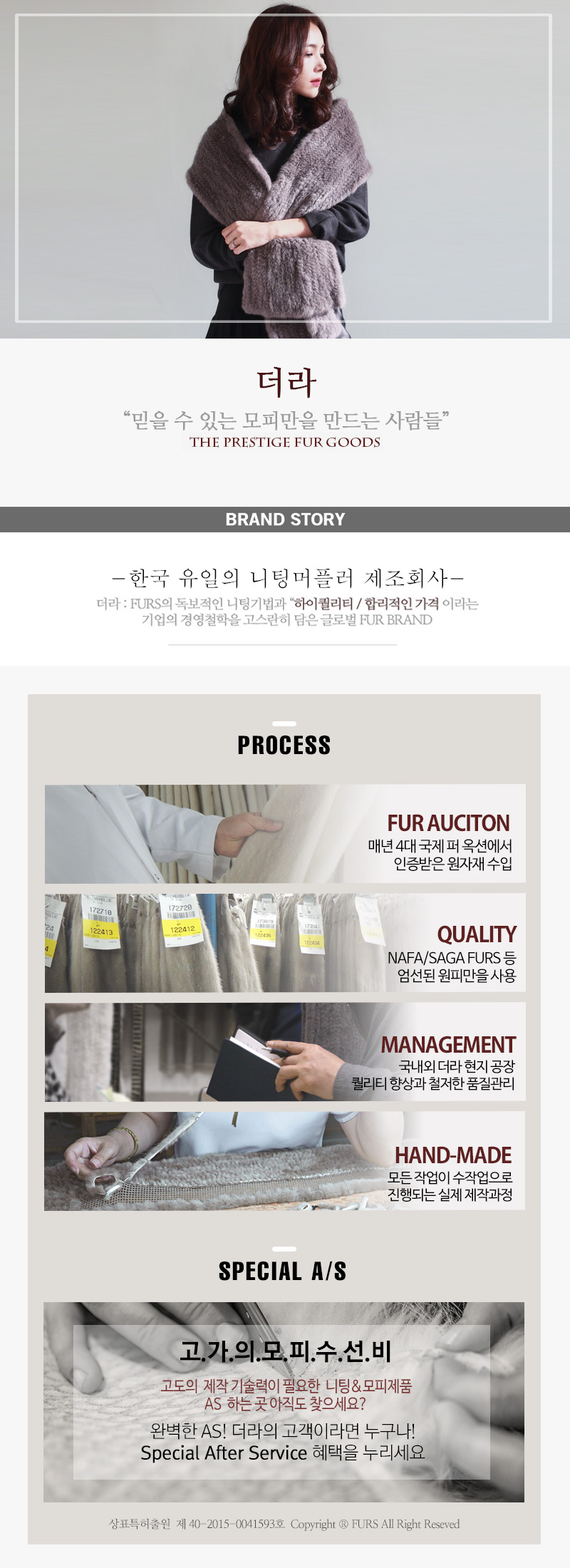 Mink Shawl Fullizing Skin Basic Series Muffler Dep