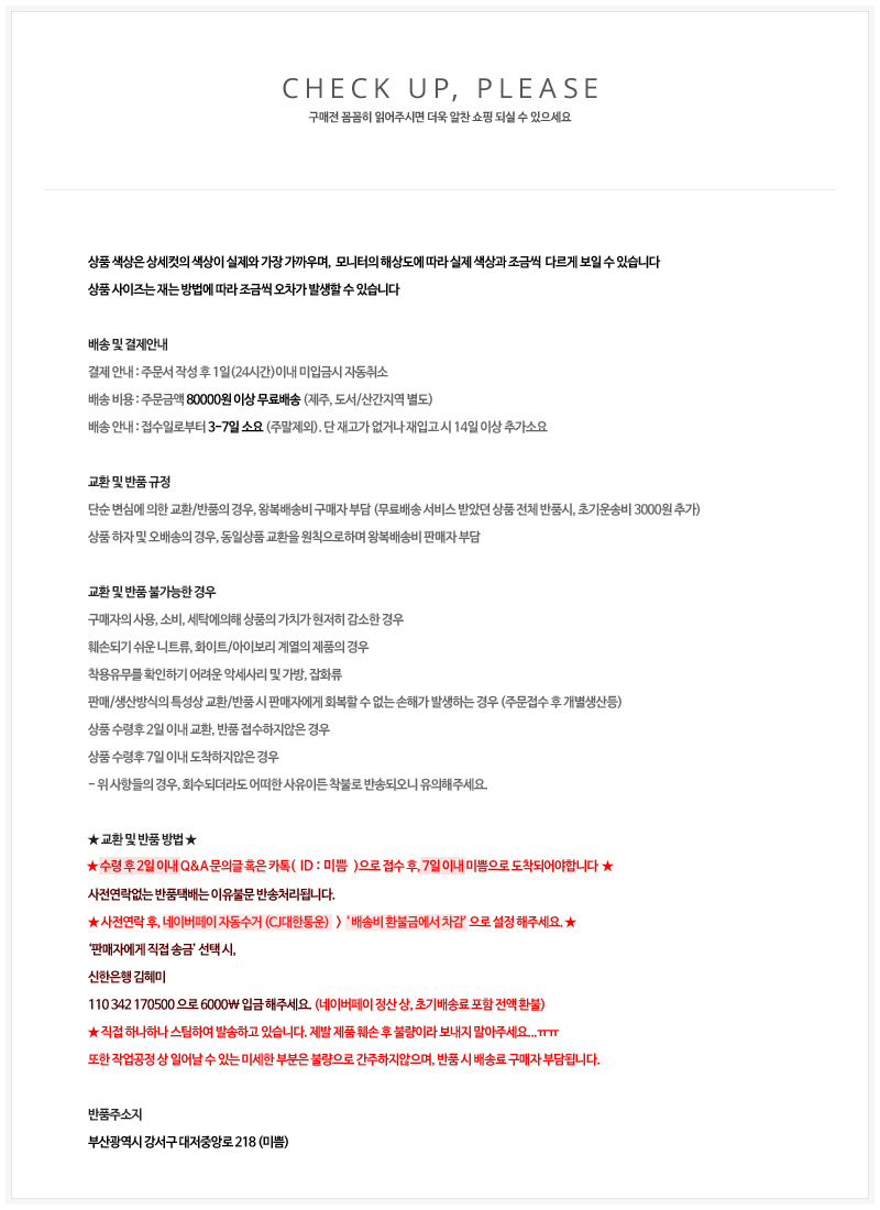 A line flare basic miniskirt skirt black hot pink 