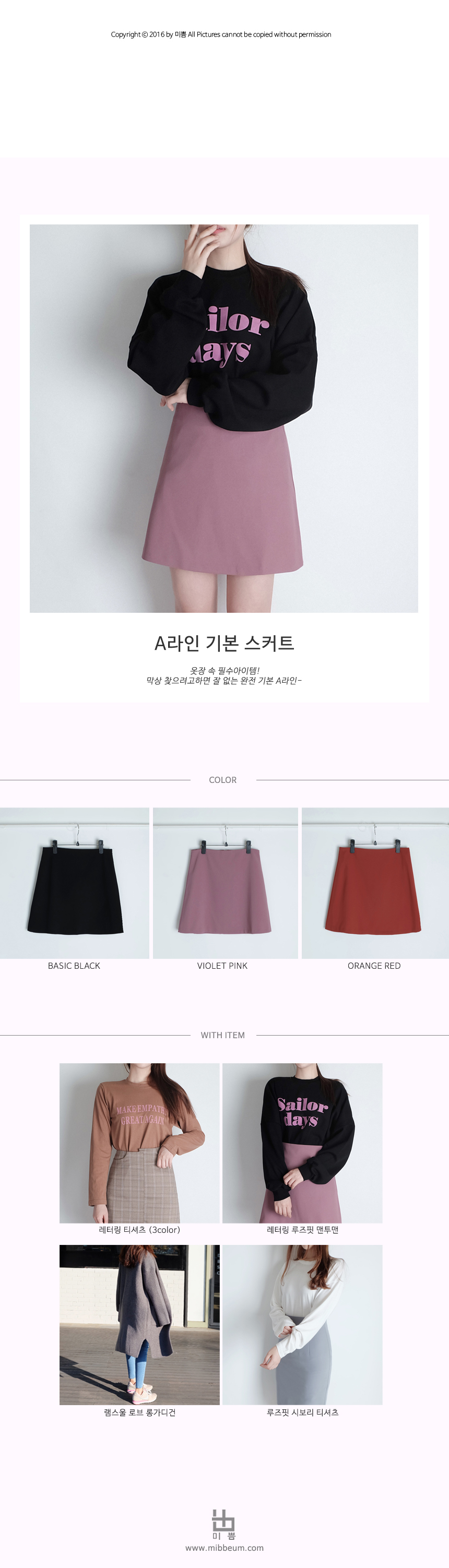 A line flare basic miniskirt skirt black hot pink 