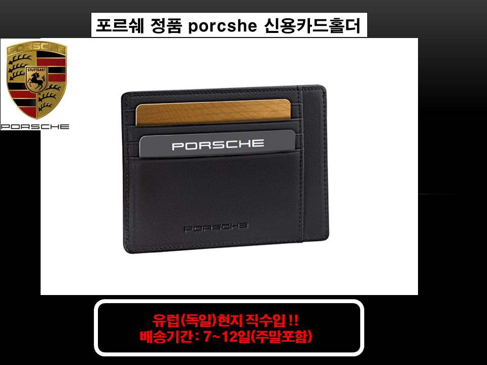 NEW CARD HOLDER WALLETS Porsche genuine porcshe cr