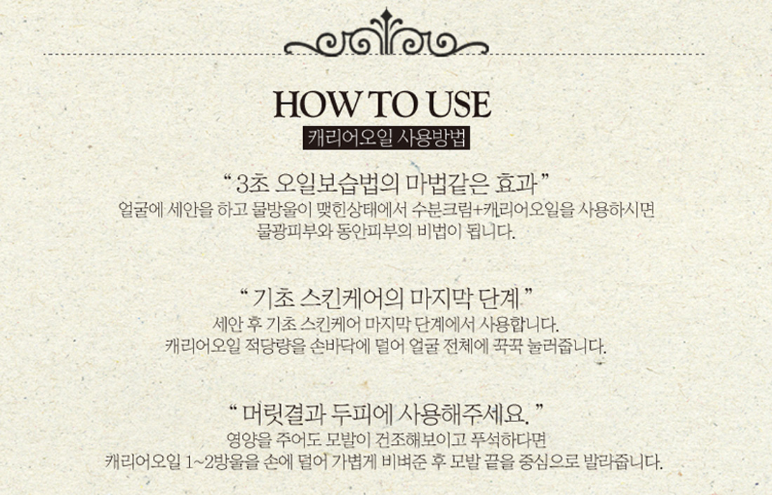 Ojerque Creamy Ceramide Baby Lotion 1000ml Rich mo