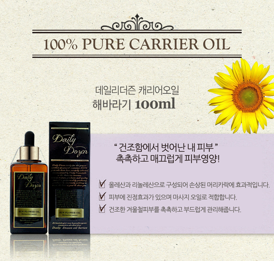 Ojerque Creamy Ceramide Baby Lotion 1000ml Baby Mi