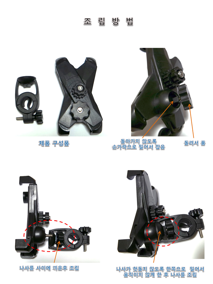 New Bicycle Tool Electric Kickboard Cell Phone Cra