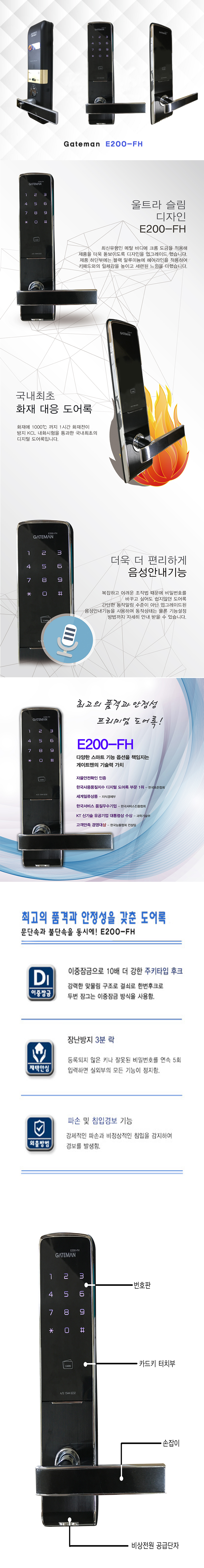New Doorlock Busan Gyeongnam Express Install Gatem