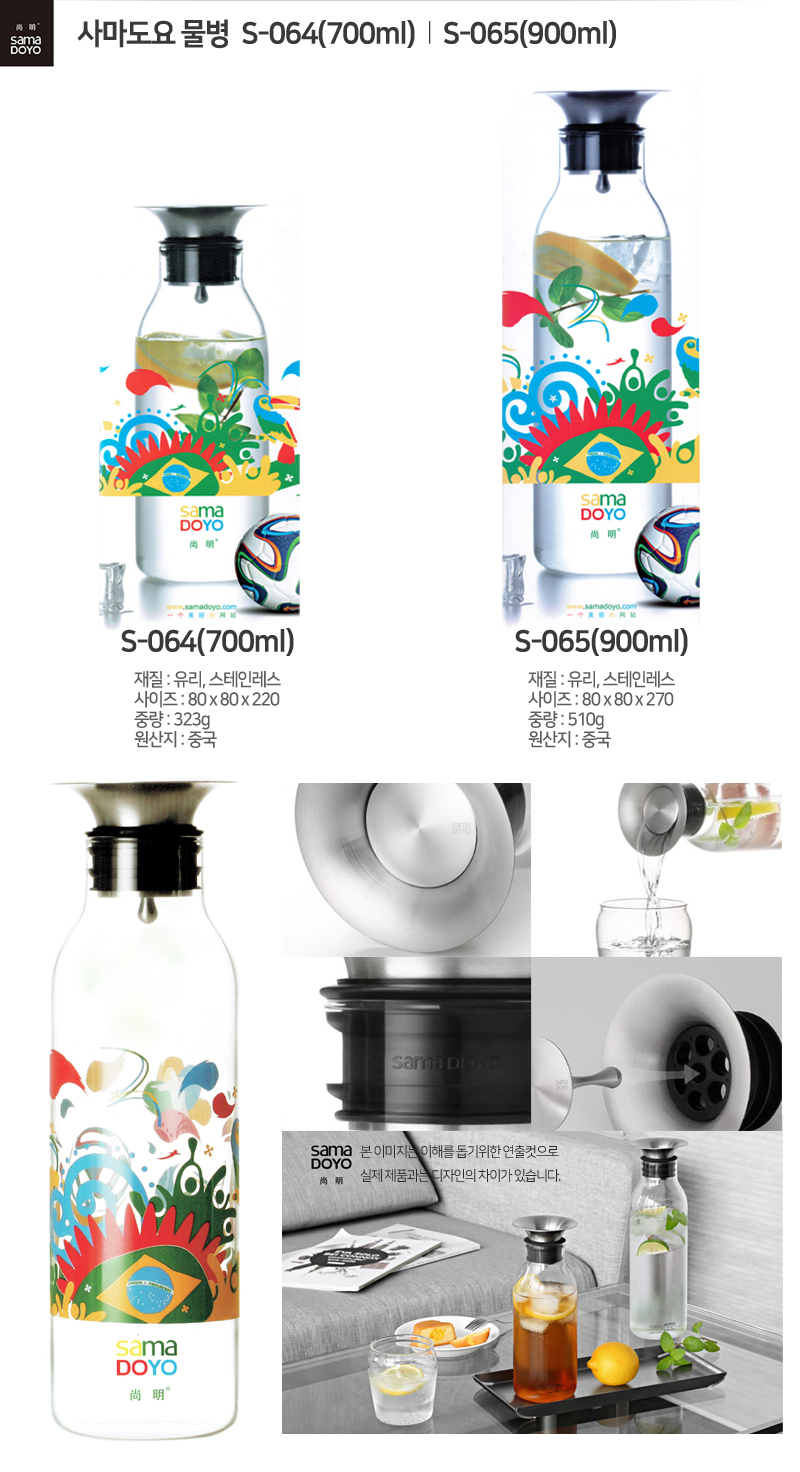 Samaido heat-resistant glass tea pot tea mug tea s