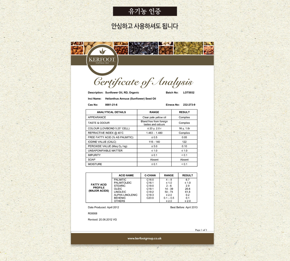 Ojerque Creamy Ceramide Baby Lotion 1000ml Rich mo