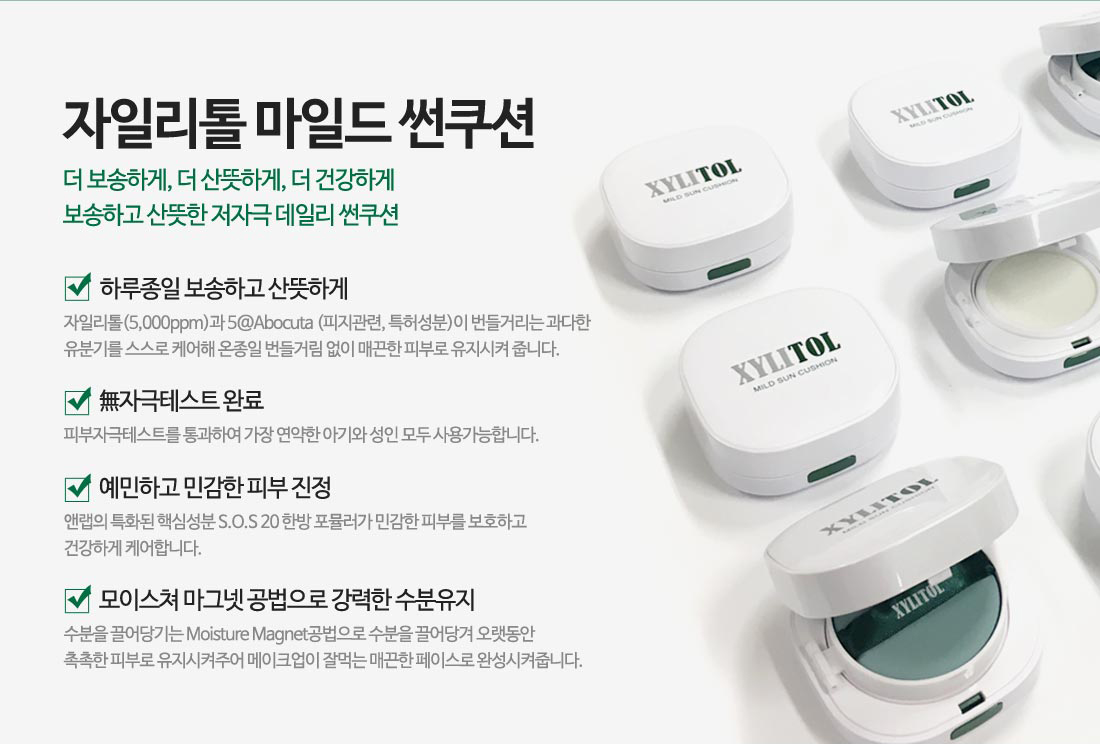 Ojerque Creamy Ceramide Baby Lotion 1000ml Baby Mi