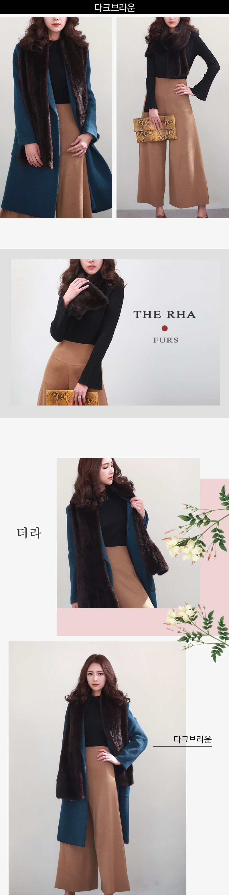 Mink Shawl Fullizing Skin Basic Series Muffler Dep