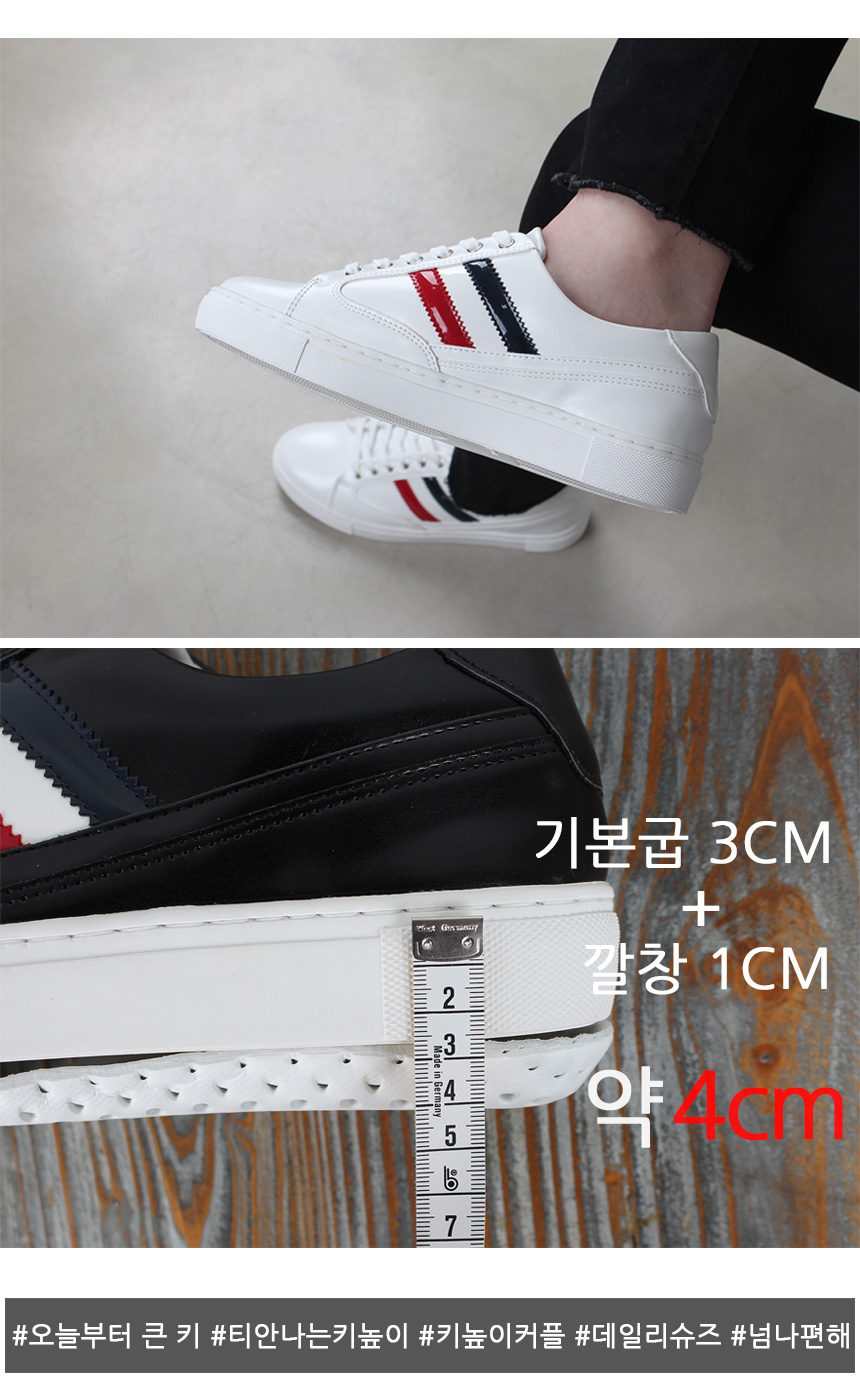 Men Height Shoes Punching Knee sneakers Men's s