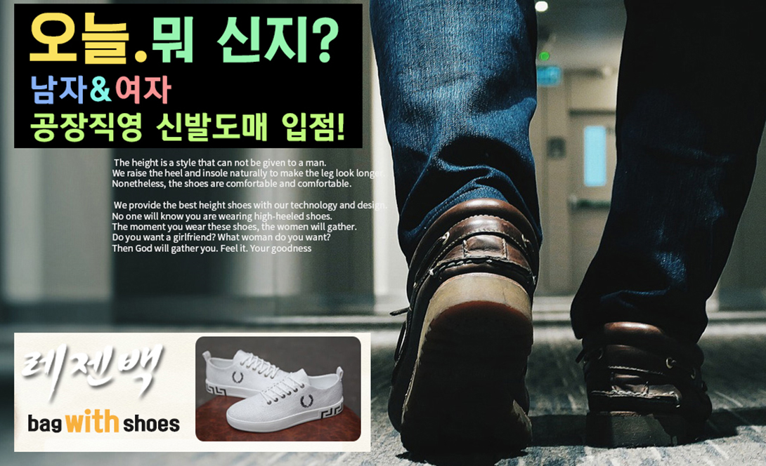 Men Height Shoes 3165 Key-length casual wingtip me