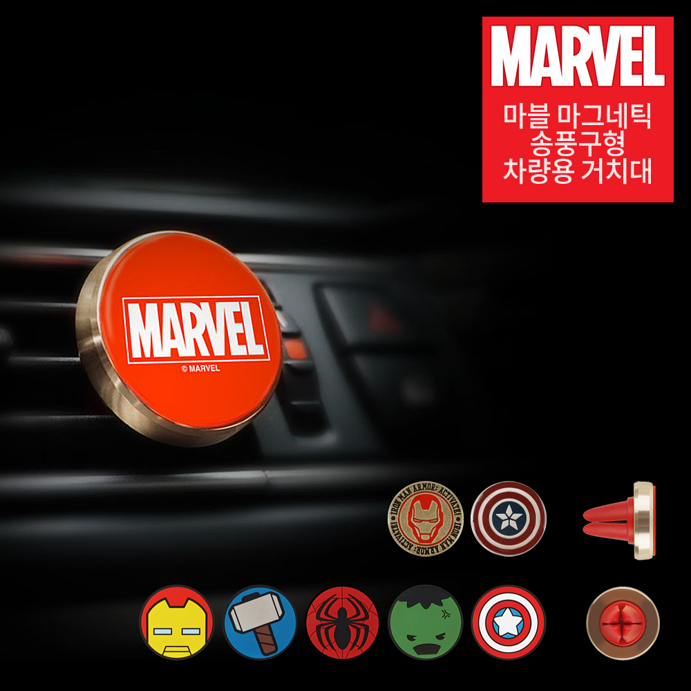 NEW MOBILE PHONE HOLDER Marble Kawai Tube Car Magn