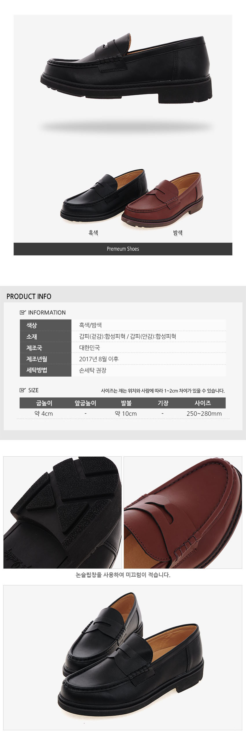 Men Height Shoes Man Shumer Thai Man Height Loop 4