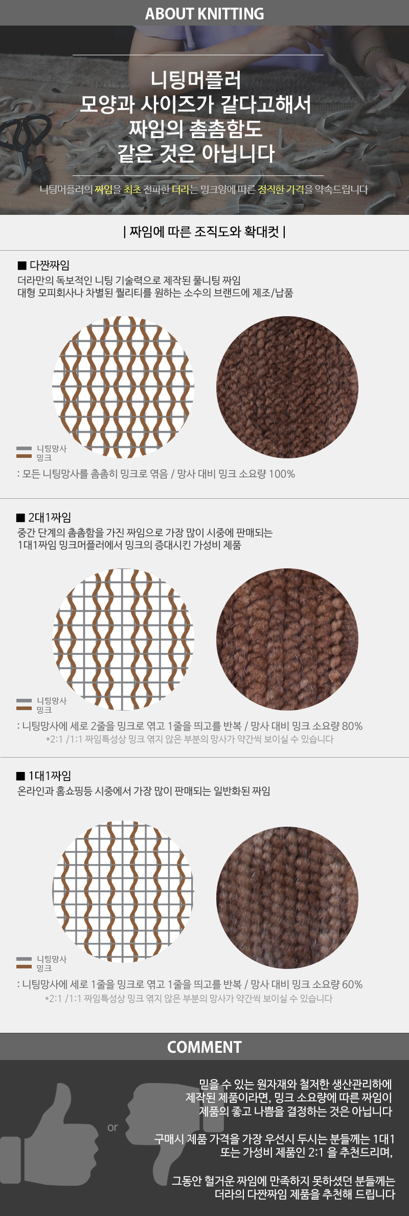 Mink Shawl Fullizing Skin Basic Series Muffler Dep