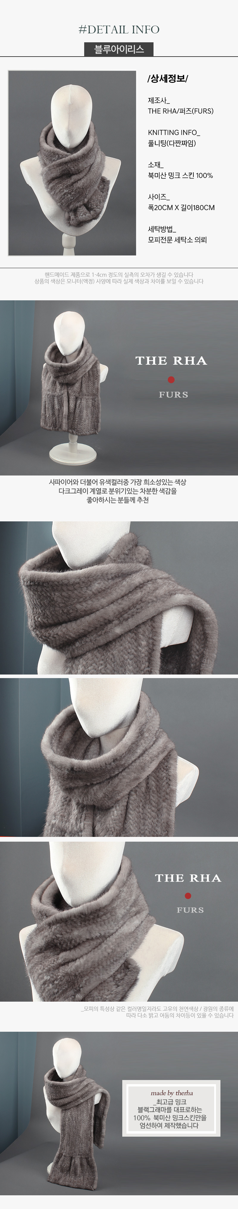 Mink Shawl Fullizing Skin Basic Series Muffler Dep