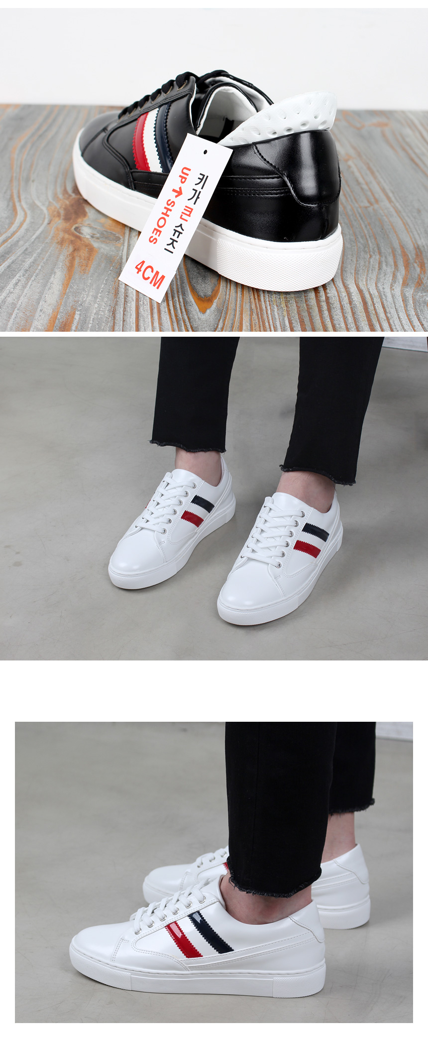 Men Height Shoes Punching Knee sneakers Men's s