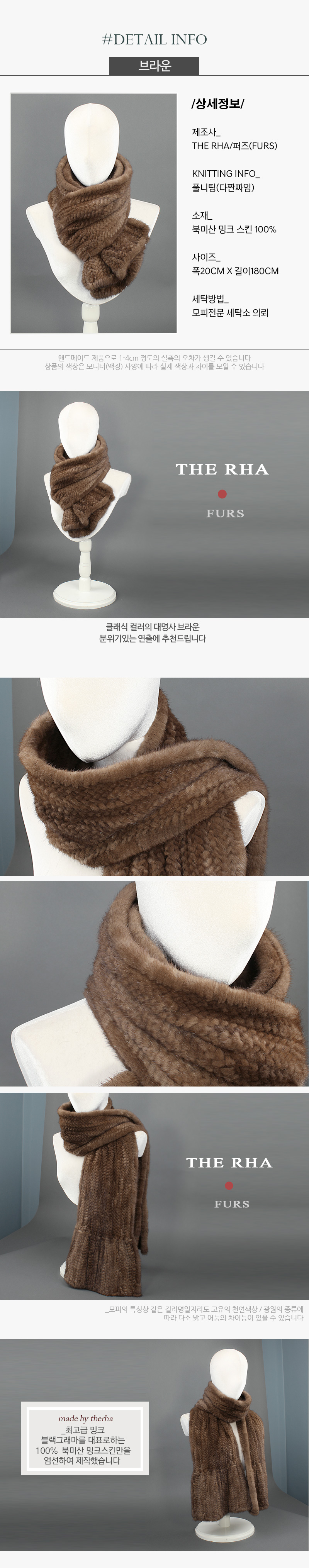 Mink Shawl Fullizing Skin Basic Series Muffler Dep