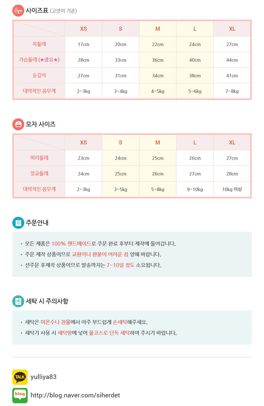 NEW DOG FASHION By Yuliya Handmade Cat Hanbok, Pup