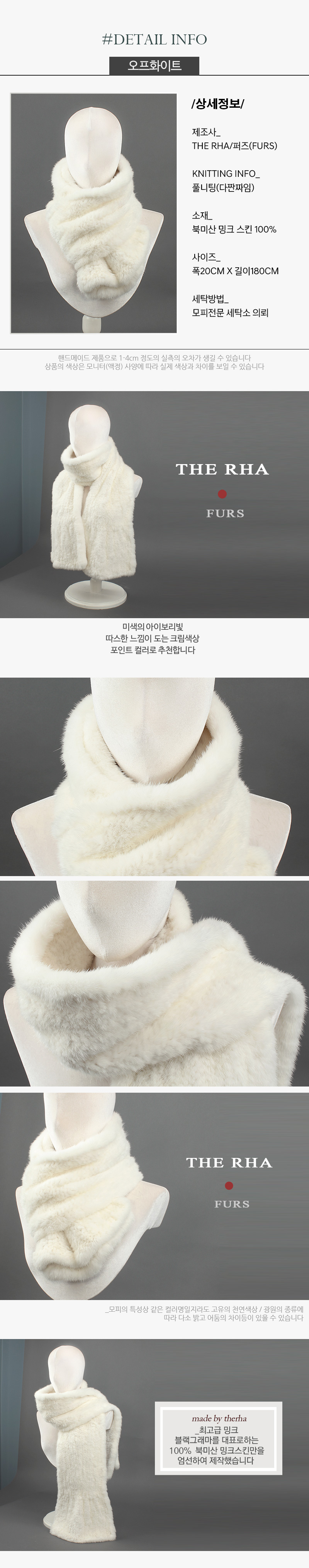 Mink Shawl Fullizing Skin Basic Series Muffler Dep