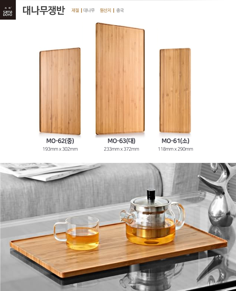 Samaido heat-resistant glass tea pot tea mug tea s