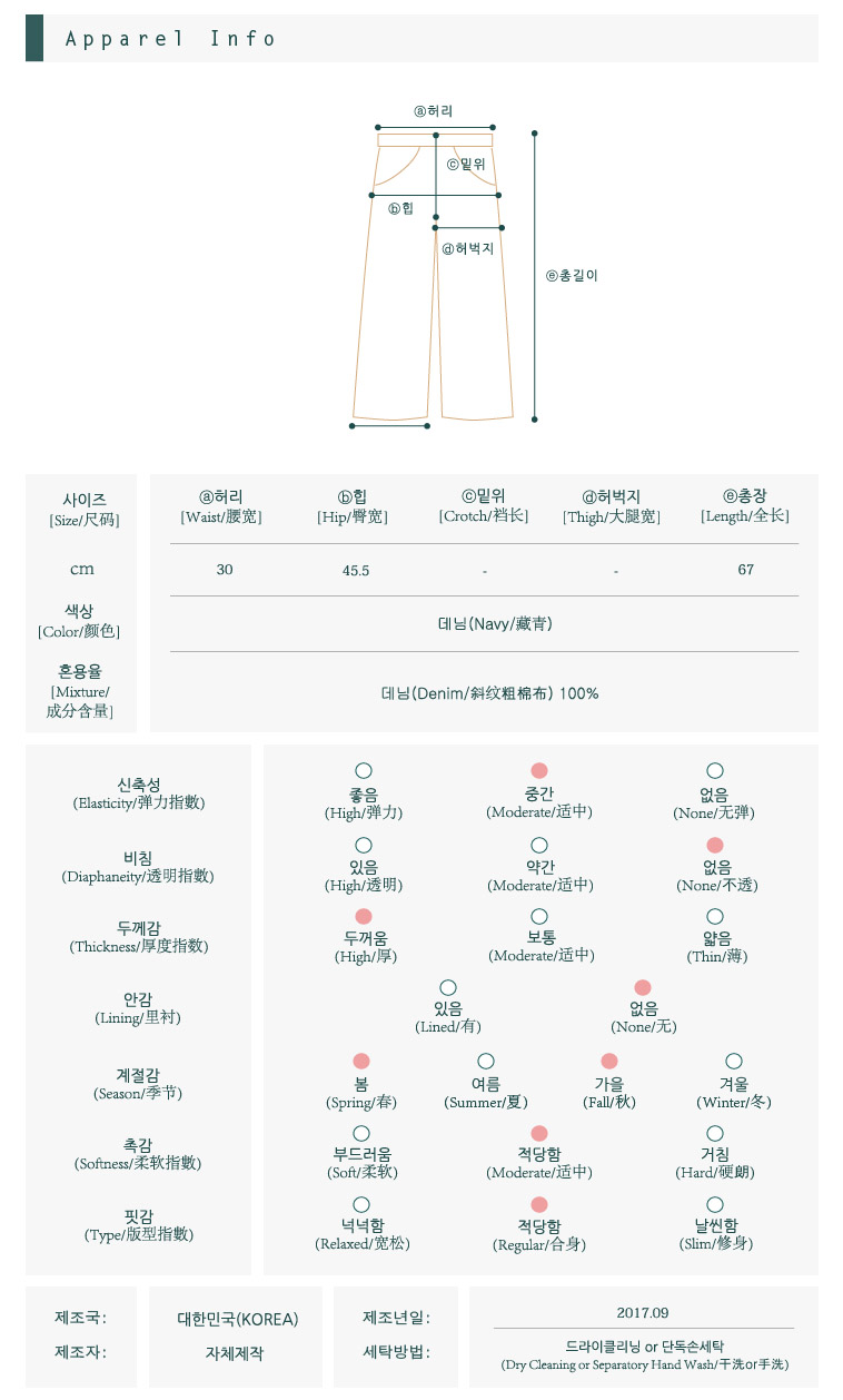 Denim Skirt same day shipping waist banding button