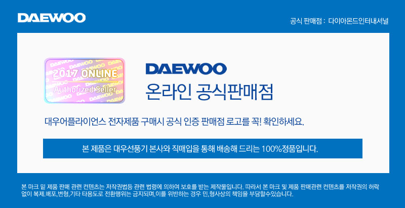 DAEWOO Glass Electric Teapot 1.8 liter tea kettle 