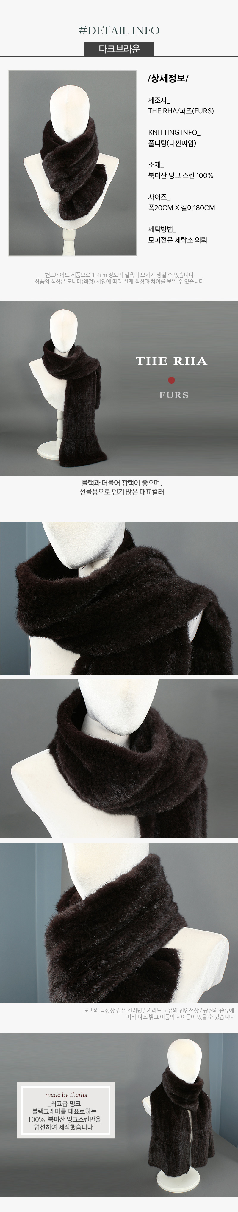 Mink Shawl Fullizing Skin Basic Series Muffler Dep