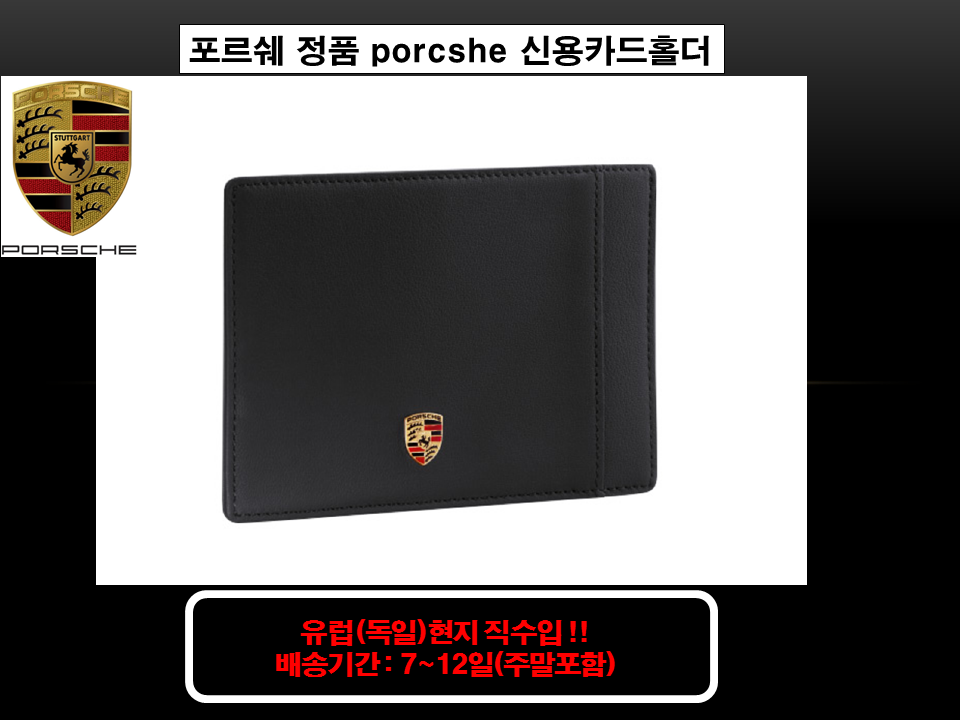 NEW CARD HOLDER WALLETS Porsche genuine porcshe cr