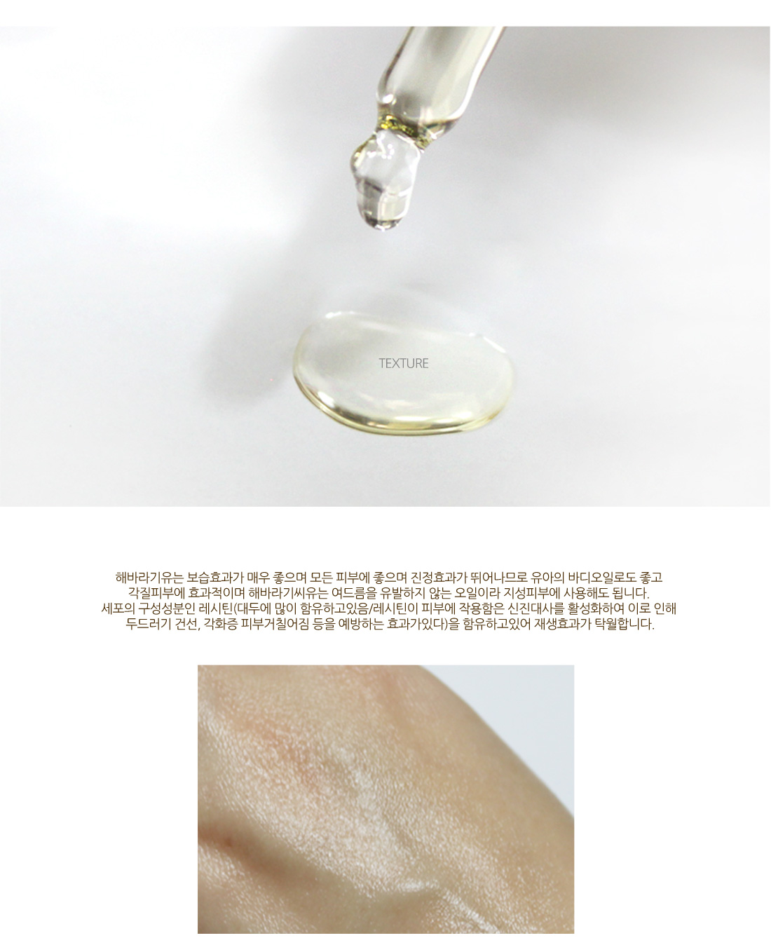 Ojerque Creamy Ceramide Baby Lotion 1000ml Rich mo