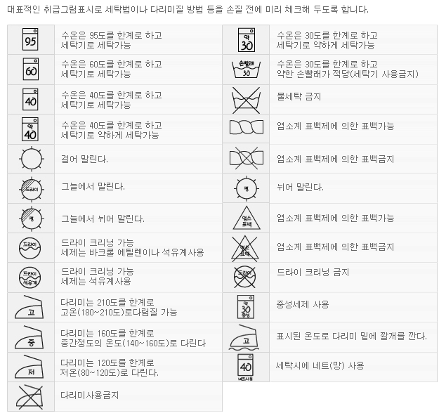 NEW SEXY LINGERIE Sexy Cookie Secret Wish Brosets 