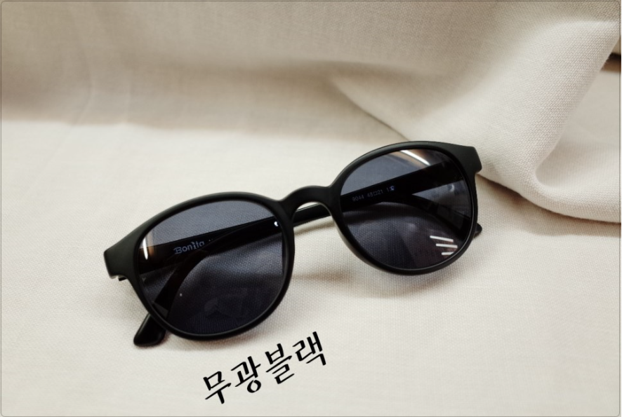 Hyori family bed and sunglasses ultra-light, comfo