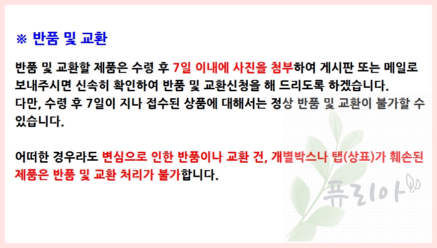 Clara teapot 2SIZE Winter well-being Glass sensiti