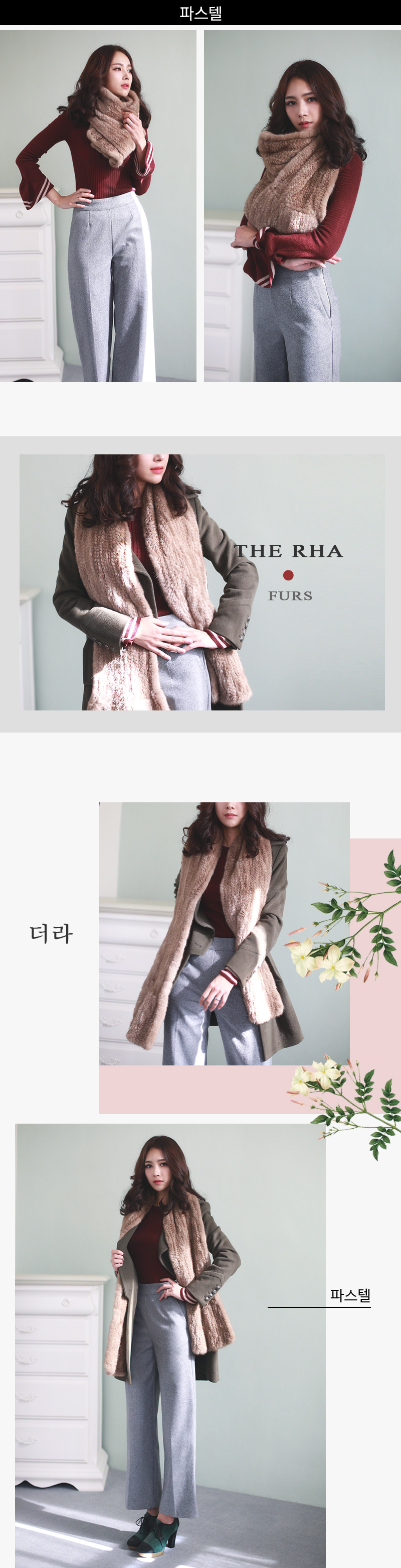 Mink Shawl Fullizing Skin Basic Series Muffler Dep