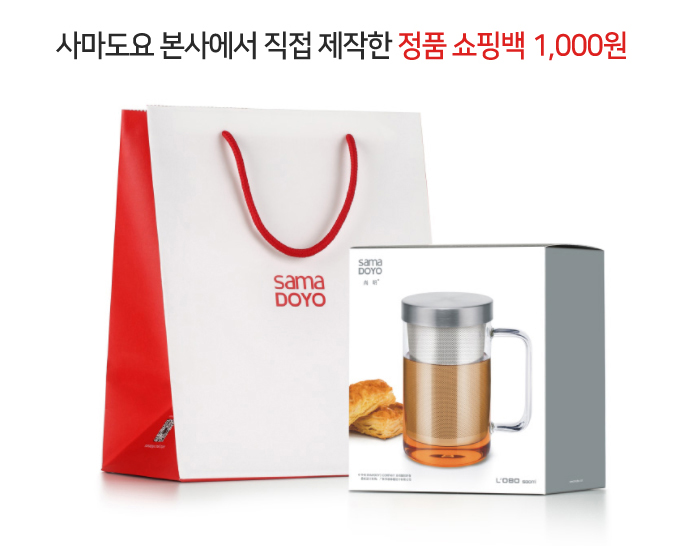 Samaido heat-resistant glass tea pot tea mug tea s