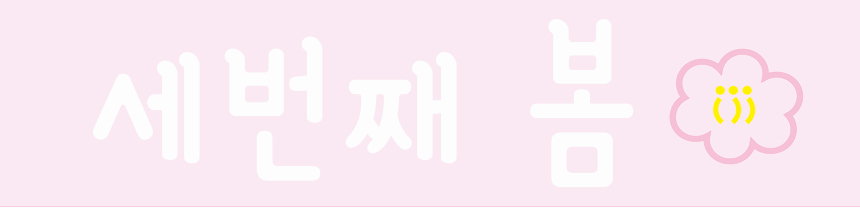 Third spring moon stars drop earrings 2color Lemin