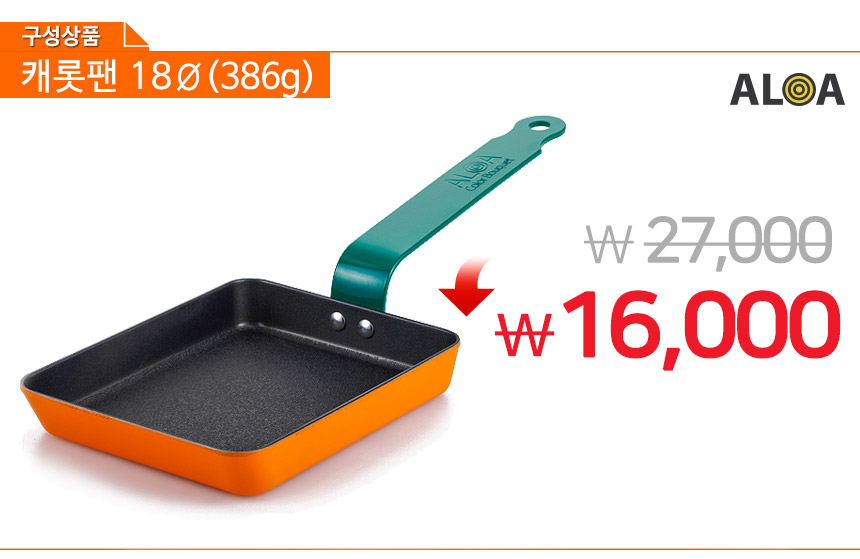 NEW FRYING PAN ALOA ALOA Color Bouquet 18cm square