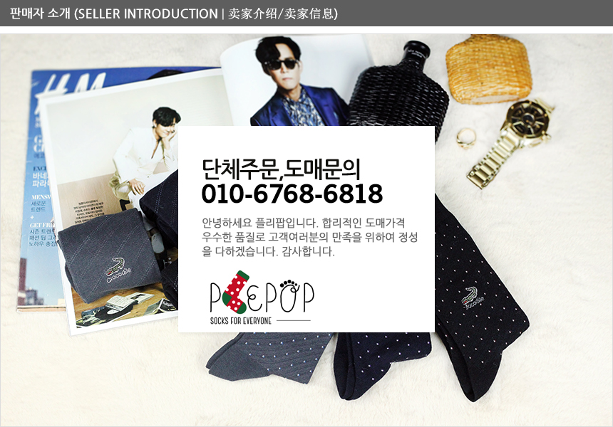 NEW LADIES SOCKS Pierre Gardin Ladies Cushion Slip