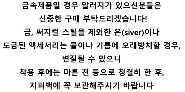 Ring earrings 3 size mini, street fashion simple e